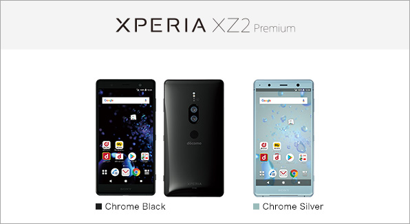 【B】XperiaXZ2Premium/SO-04K/64/docomo