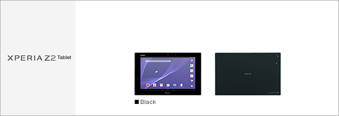 Xperia(TM) Z2 Tablet SO-05F サポート情報 | お客様サポート | NTTドコモ