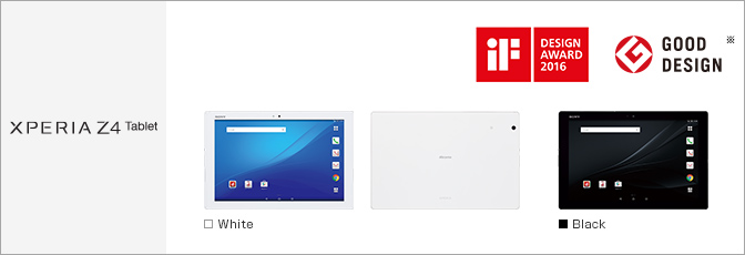 Xperia(TM) Z4 Tablet SO-05G サポート情報 | お客様サポート | NTTドコモ