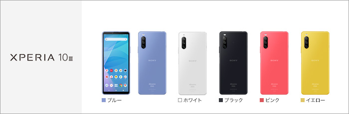 XPERIA SO-52B(W)