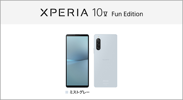 Xperia 10 V Fun Edition SO-52D