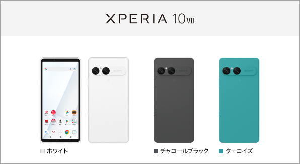 Xperia 10 VII SO-52F