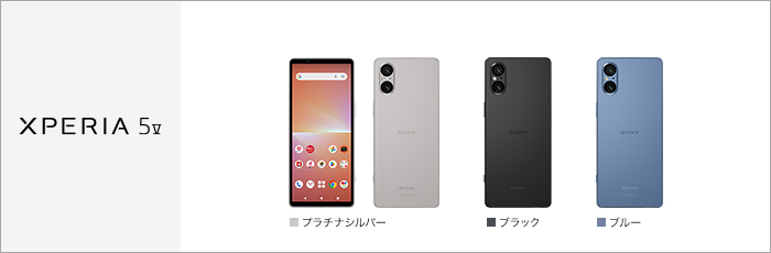 Xperia 5 V SO-53D