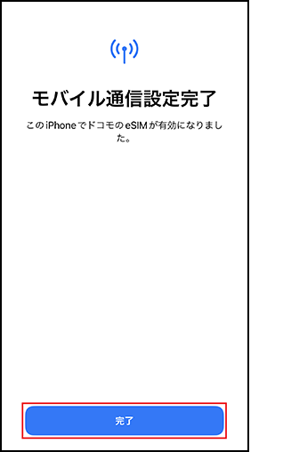 設定方法7の画像