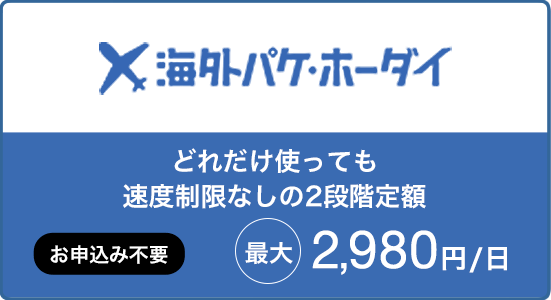 スマートフォン/携帯電話 スマートフォン本体 SIMロック解除 | お客様サポート | NTTドコモ