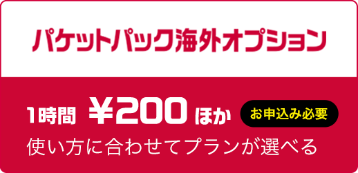 スマートフォン/携帯電話 スマートフォン本体 SIMロック解除 | お客様サポート | NTTドコモ