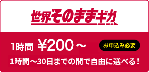 SIMロック解除 | お客様サポート | NTTドコモ