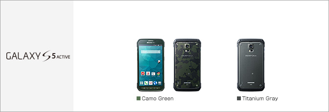 GALAXY S5 ACTIVE SC-02G