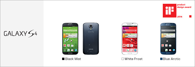 GALAXY S4 SC-04E