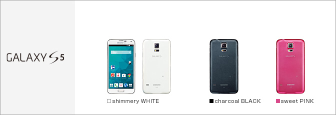 GALAXY S5 SC-04F