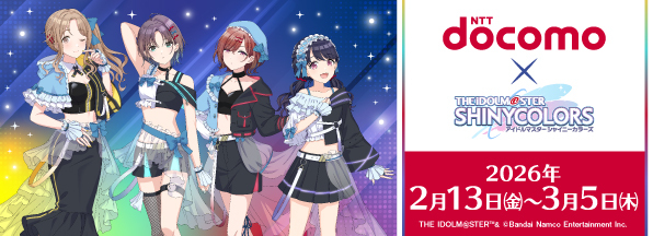 キャンペーン概要