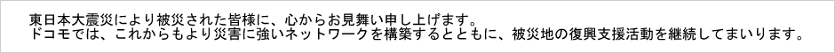 お見舞い