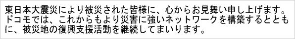 お見舞い