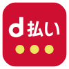 d払いミニアプリ_公式