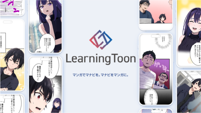 LearningToon