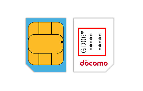 ドコモUIMカードの製造番号の記載箇所イメージ