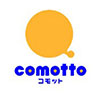 comotto(コモット)